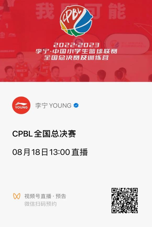 如何制定智能篮球训练计划_2